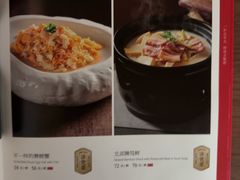 -全聚德烤鸭店(马家堡店)
