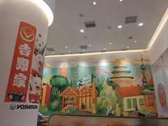 -吉野家(长沙五一广场IFS店)