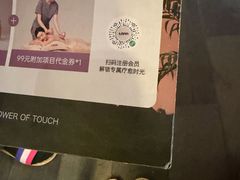 -LANN I 蘭 泰式古法按摩(徐家汇城开YOYO店)