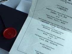-三嚥阁 La Villa Restaurant