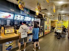 -麦当劳(文武路店)