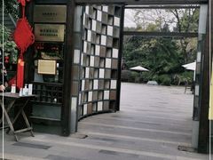 -老房子金沙元年川菜食府·花园餐厅(金沙店)