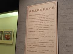 -西侯度遗址