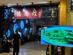 -六个大厨·秘制粤菜(广州塔店)