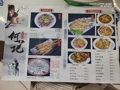 -何记羊汤馆(丽水佳源店)