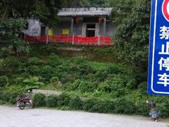 古庙-广州市帽峰山景区