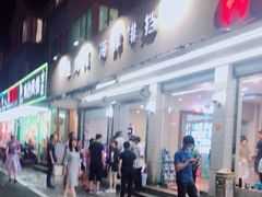 门面-金海湾海鲜排档(朱家尖店)