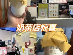 -炖物24章·顺时轻养茶(杭州保利时光里店)