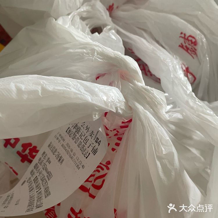 今天早点和午餐都来包子外卖！