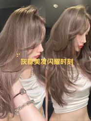 -十六番发型师事务所