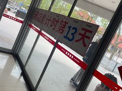 -华联商厦(火车站店)