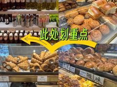 -烘焙町面包店(西四店)