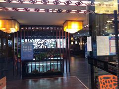 门面-捞旺猪肚鸡(街道口店)