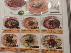 -红虎饺子房(维纳斯城堡)