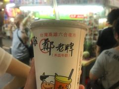 -六合夜市