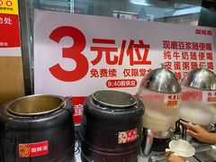 -南城香·饭香串香馄饨香(赵公口店)