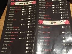 -猛料鸭仔饭(赤坎店)