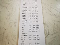 -新恬乐大酒家(沧达大厦店)