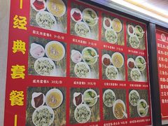 -文庙菜饭(四川北路店)