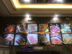 -金刚山烧烤(中山路店)