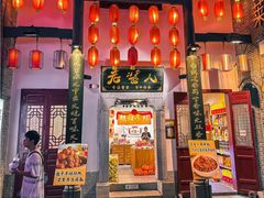 -东西巷
