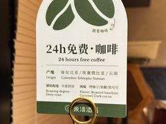 -米漾酒店(深圳会展中心岗厦地铁站店)
