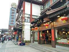 门面-老城南.鸭血粉丝汤(夫子庙店)