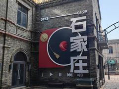 -绿地·中山里