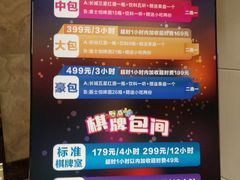 -成都诺亚8号酒店