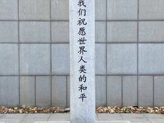 -沈阳“九·一八”历史博物馆