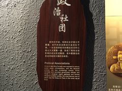 -中国京杭大运河博物馆