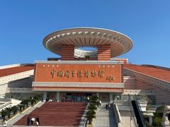 -中国闽台缘博物馆