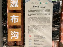 -可可托海景区