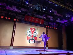-盖碗儿梨园·变脸吐火·川剧(天府广场店)