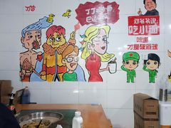 -丁丁猫重庆小面(徐州路店)