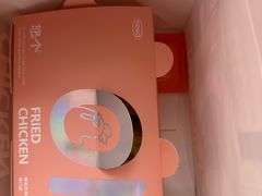 -悠个炸鸡(南京创始店)