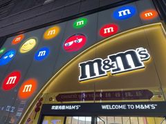 -m豆巧克力世界(上海世茂广场店)