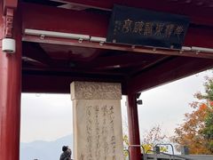 -灵顺寺