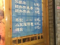 -湯太宗不翻湯