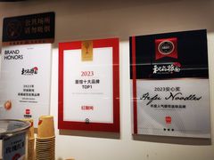 -和府捞面·大师店(上海漕宝路日月光店)
