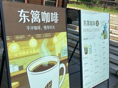 -梁子湖东篱老屋生态庄园