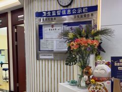 -泰康拜博口腔(世博园乐尔店)