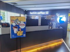 -瑞幸咖啡(同聚远景店)