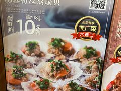 -和记小菜(东方店)