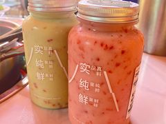 -野萃山·潮汕厚果汁(十亩地店)