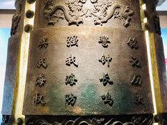 -中国甲午战争博物院