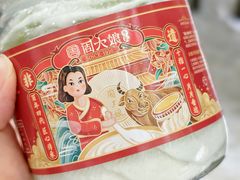 -周大娘牛乳(旧寨古村总店)