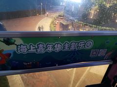 -琴岛之星摩天轮