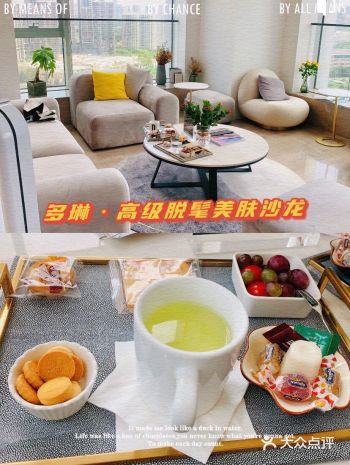 虽然夏天到了穿短袖短裤的季啦，但是又不想手臂上的毛毛