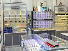 -ALPS阿尔卑斯眼镜(我格广场店)